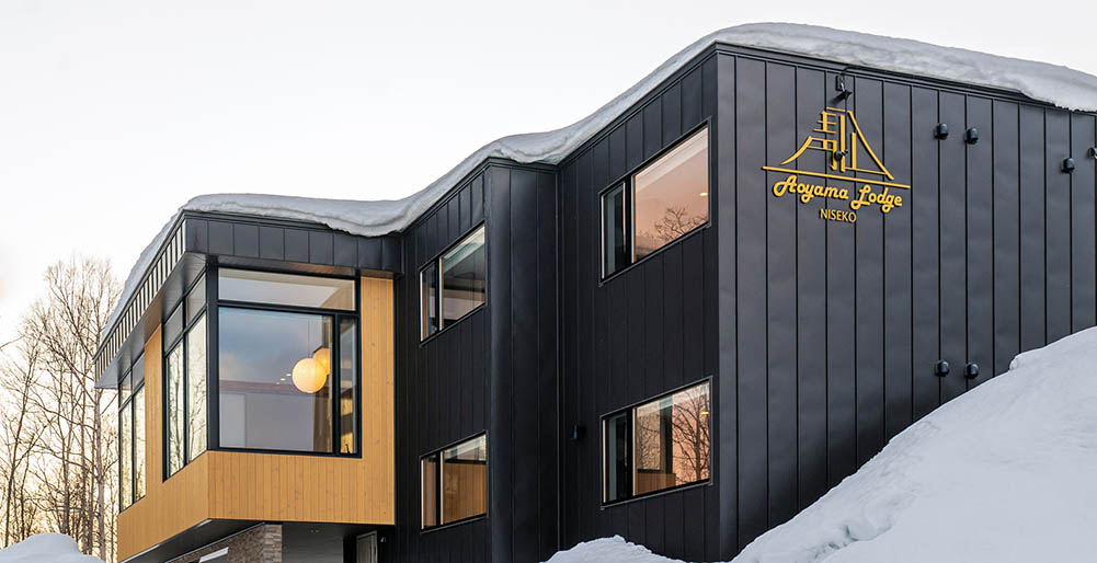 Aoyama Lodge - Chalet and signage